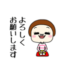 プリミティブ。5【敬語・丁寧言葉】（個別スタンプ：5）