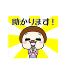 プリミティブ。5【敬語・丁寧言葉】（個別スタンプ：6）