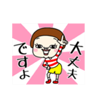 プリミティブ。5【敬語・丁寧言葉】（個別スタンプ：8）