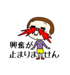 プリミティブ。5【敬語・丁寧言葉】（個別スタンプ：10）