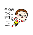 プリミティブ。5【敬語・丁寧言葉】（個別スタンプ：11）