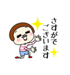 プリミティブ。5【敬語・丁寧言葉】（個別スタンプ：13）