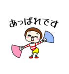 プリミティブ。5【敬語・丁寧言葉】（個別スタンプ：14）