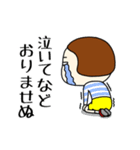 プリミティブ。5【敬語・丁寧言葉】（個別スタンプ：16）