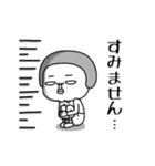 プリミティブ。5【敬語・丁寧言葉】（個別スタンプ：17）