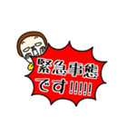 プリミティブ。5【敬語・丁寧言葉】（個別スタンプ：19）