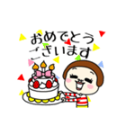 プリミティブ。5【敬語・丁寧言葉】（個別スタンプ：23）