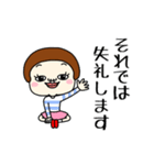 プリミティブ。5【敬語・丁寧言葉】（個別スタンプ：24）