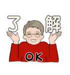 男性に使って欲しいスタンプ ☆ 日常編（個別スタンプ：6）