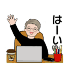 男性に使って欲しいスタンプ ☆ 日常編（個別スタンプ：8）
