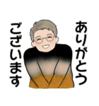 男性に使って欲しいスタンプ ☆ 日常編（個別スタンプ：10）