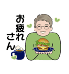 男性に使って欲しいスタンプ ☆ 日常編（個別スタンプ：13）