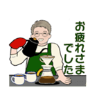 男性に使って欲しいスタンプ ☆ 日常編（個別スタンプ：14）