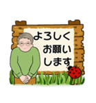 男性に使って欲しいスタンプ ☆ 日常編（個別スタンプ：16）