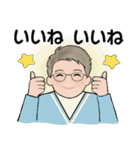 男性に使って欲しいスタンプ ☆ 日常編（個別スタンプ：18）