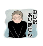男性に使って欲しいスタンプ ☆ 日常編（個別スタンプ：22）