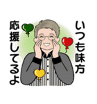 男性に使って欲しいスタンプ ☆ 日常編（個別スタンプ：24）