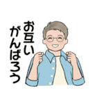 男性に使って欲しいスタンプ ☆ 日常編（個別スタンプ：25）