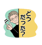 男性に使って欲しいスタンプ ☆ 日常編（個別スタンプ：26）
