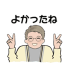 男性に使って欲しいスタンプ ☆ 日常編（個別スタンプ：27）