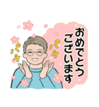 男性に使って欲しいスタンプ ☆ 日常編（個別スタンプ：28）