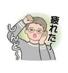 男性に使って欲しいスタンプ ☆ 日常編（個別スタンプ：30）