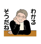 男性に使って欲しいスタンプ ☆ 日常編（個別スタンプ：33）