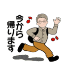 男性に使って欲しいスタンプ ☆ 日常編（個別スタンプ：34）