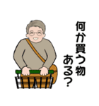 男性に使って欲しいスタンプ ☆ 日常編（個別スタンプ：35）