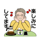 男性に使って欲しいスタンプ ☆ 日常編（個別スタンプ：36）