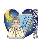 男性に使って欲しいスタンプ ☆ 日常編（個別スタンプ：40）