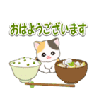 ころころ子猫 おいしい春（個別スタンプ：1）