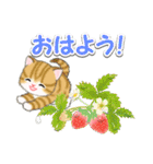 ころころ子猫 おいしい春（個別スタンプ：2）