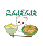 ころころ子猫 おいしい春（個別スタンプ：4）