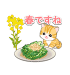 ころころ子猫 おいしい春（個別スタンプ：7）
