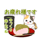ころころ子猫 おいしい春（個別スタンプ：9）