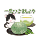 ころころ子猫 おいしい春（個別スタンプ：11）