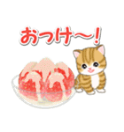 ころころ子猫 おいしい春（個別スタンプ：14）
