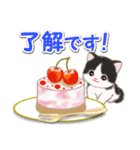 ころころ子猫 おいしい春（個別スタンプ：15）