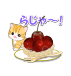 ころころ子猫 おいしい春（個別スタンプ：16）