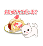 ころころ子猫 おいしい春（個別スタンプ：17）
