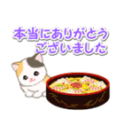 ころころ子猫 おいしい春（個別スタンプ：18）