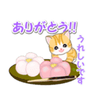 ころころ子猫 おいしい春（個別スタンプ：20）