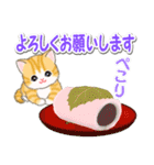 ころころ子猫 おいしい春（個別スタンプ：21）