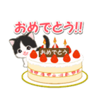 ころころ子猫 おいしい春（個別スタンプ：23）