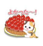 ころころ子猫 おいしい春（個別スタンプ：24）
