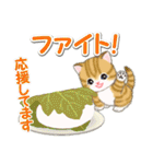 ころころ子猫 おいしい春（個別スタンプ：25）