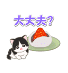 ころころ子猫 おいしい春（個別スタンプ：27）