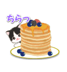 ころころ子猫 おいしい春（個別スタンプ：29）