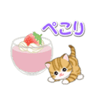 ころころ子猫 おいしい春（個別スタンプ：30）